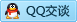 QQ在线咨询1125403448